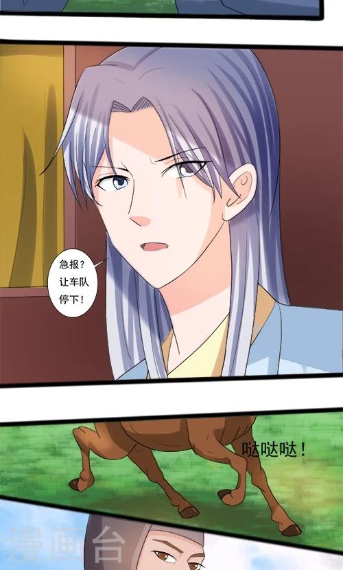 第68话-第68话