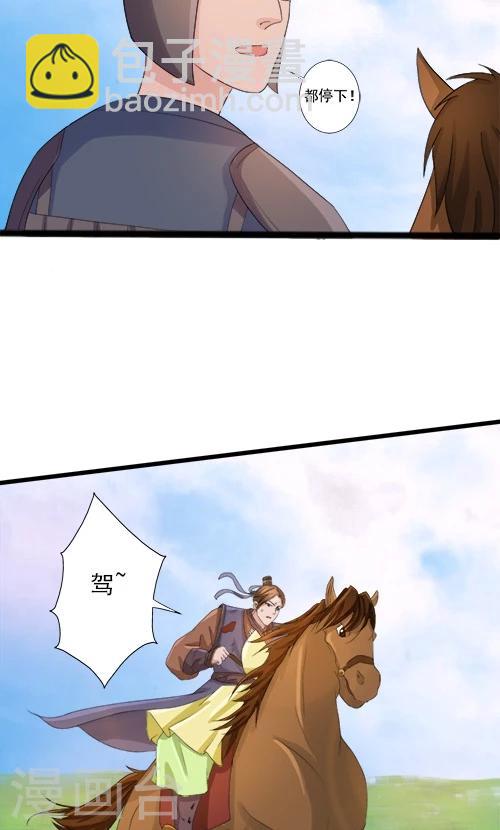 第68话-第68话