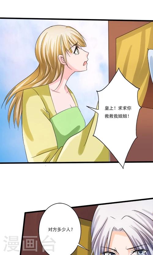 第68话-第68话
