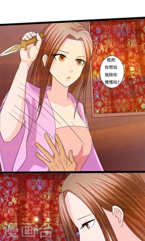 第68话-第68话