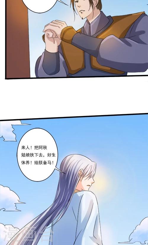 第68话-第68话