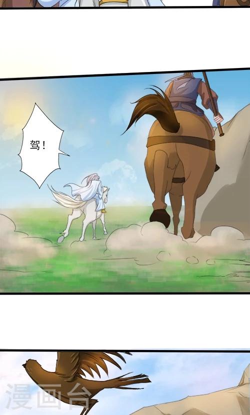 第68话-第68话