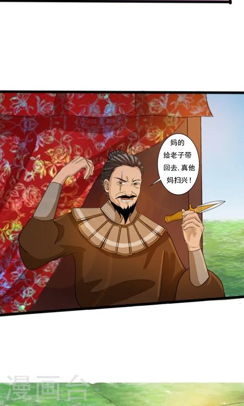 第68话-第68话