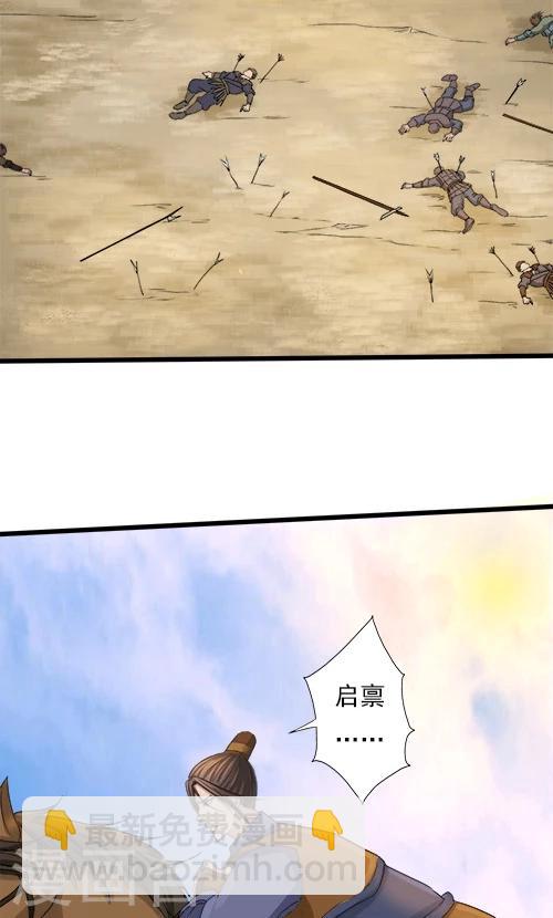 第70话-第70话