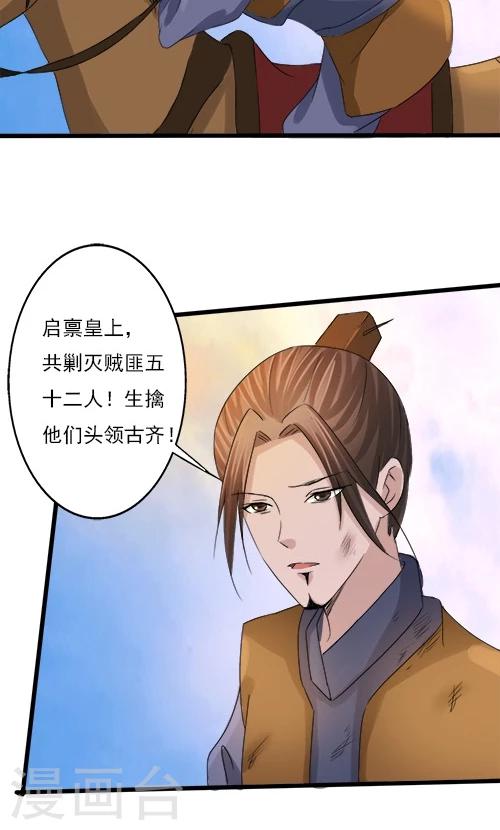 第70话-第70话