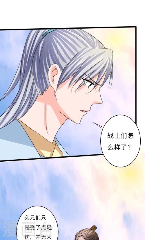 第70话-第70话