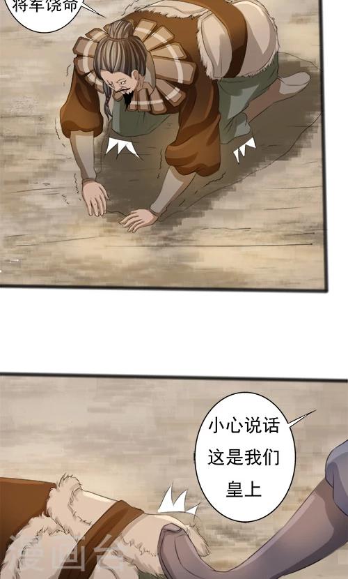 第70话-第70话
