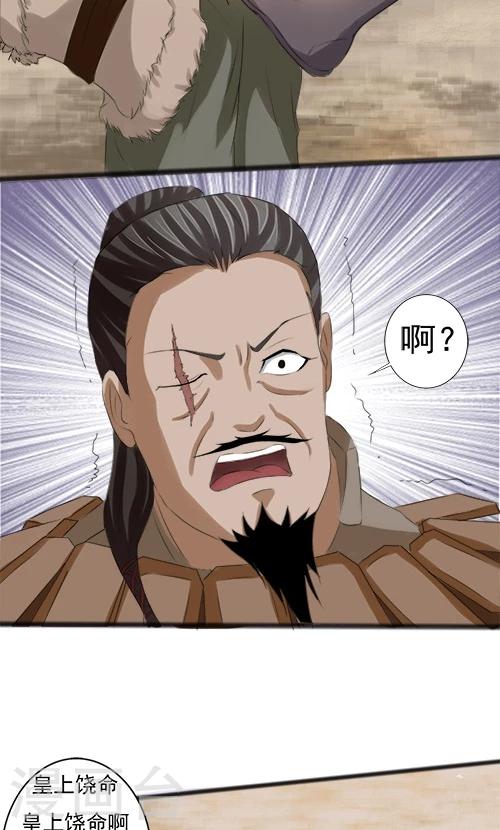 第70话-第70话