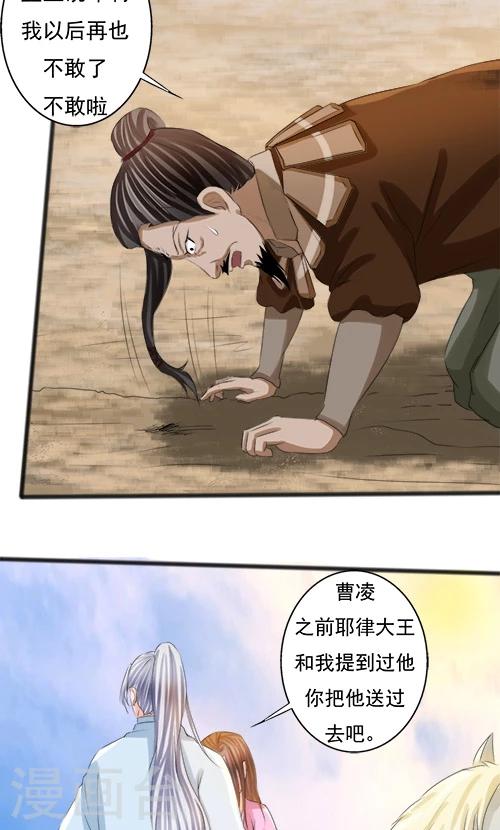 第70话-第70话