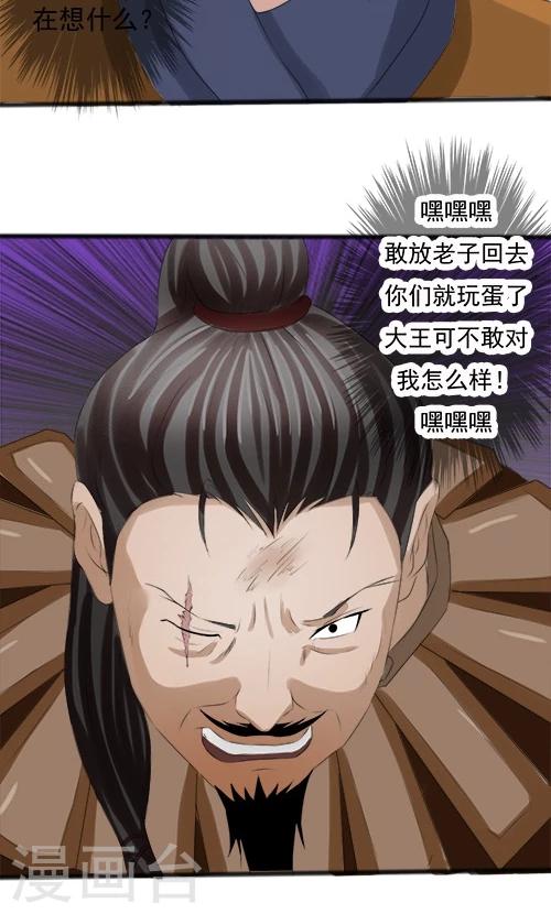 第70话-第70话