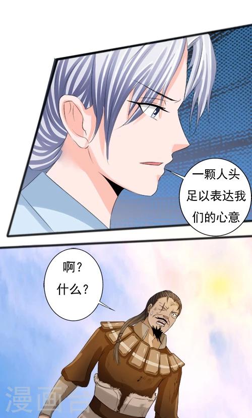 第70话-第70话