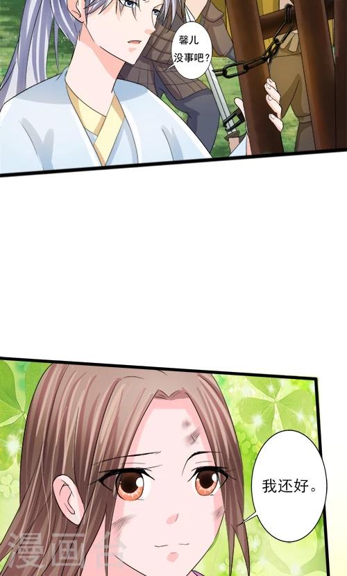 第70话-第70话