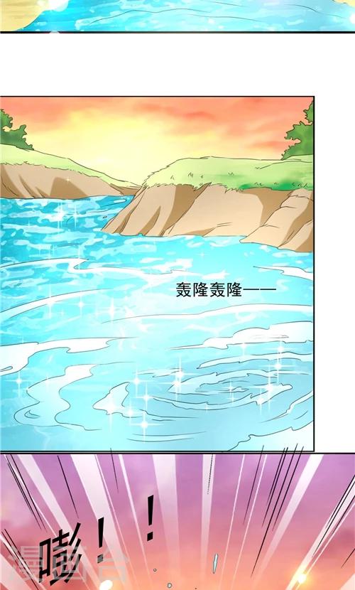 第8话-第8话