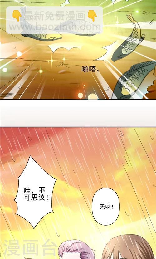 第8话-第8话
