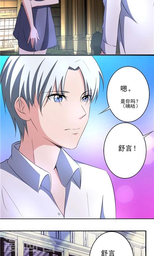 第8话-第8话