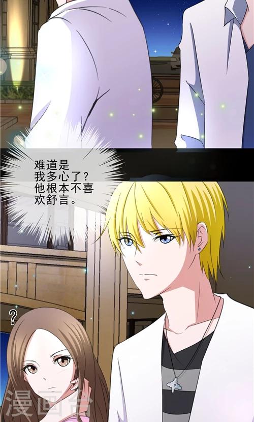 第8话-第8话