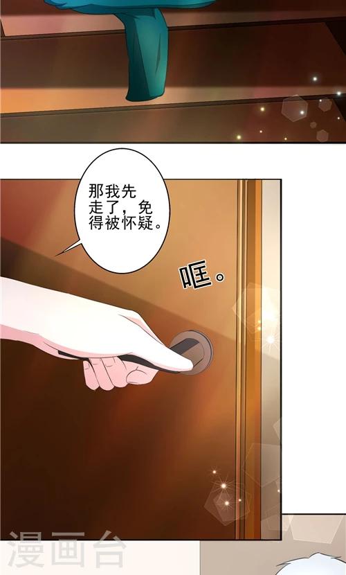 第8话-第8话
