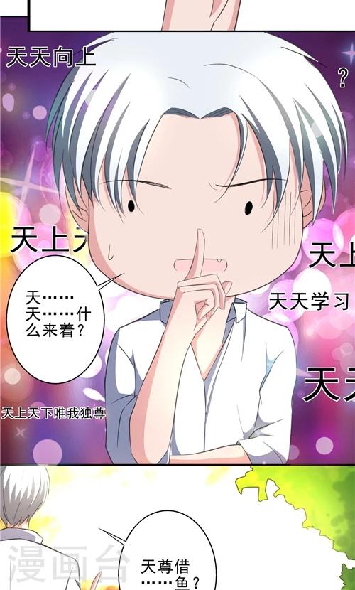第8话-第8话