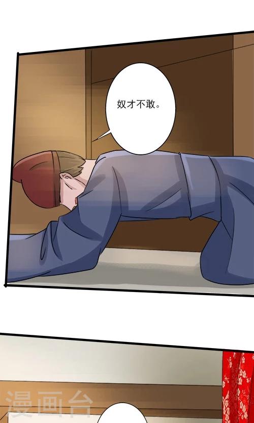 第72话-第72话