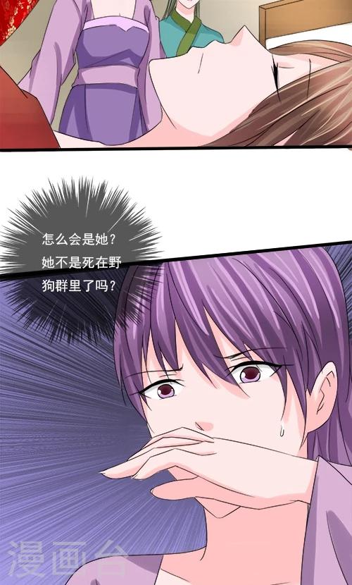 第72话-第72话