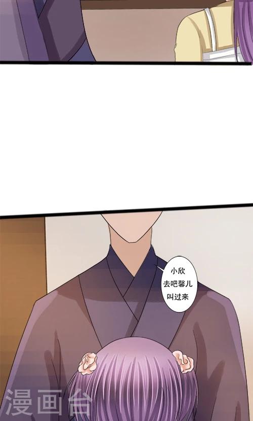 第72话-第72话