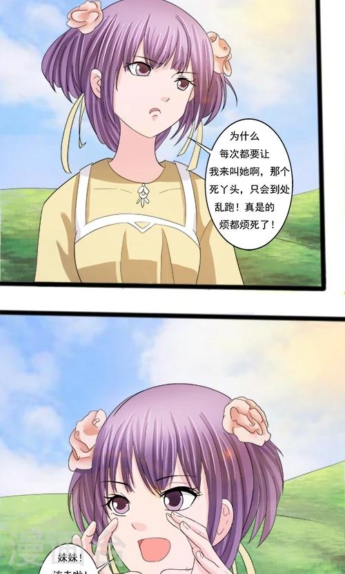 第72话-第72话