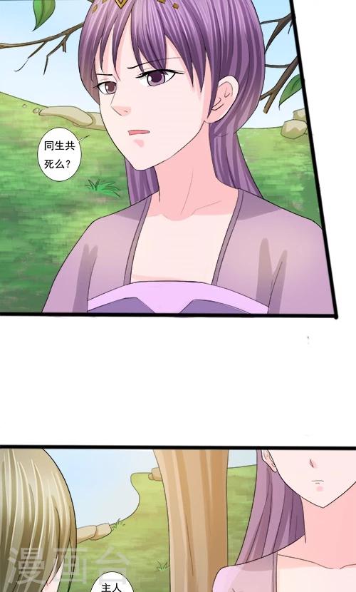 第72话-第72话