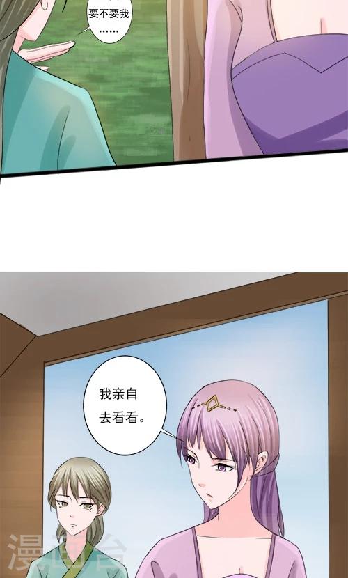 第72话-第72话