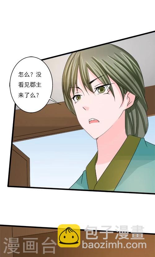 第72话-第72话