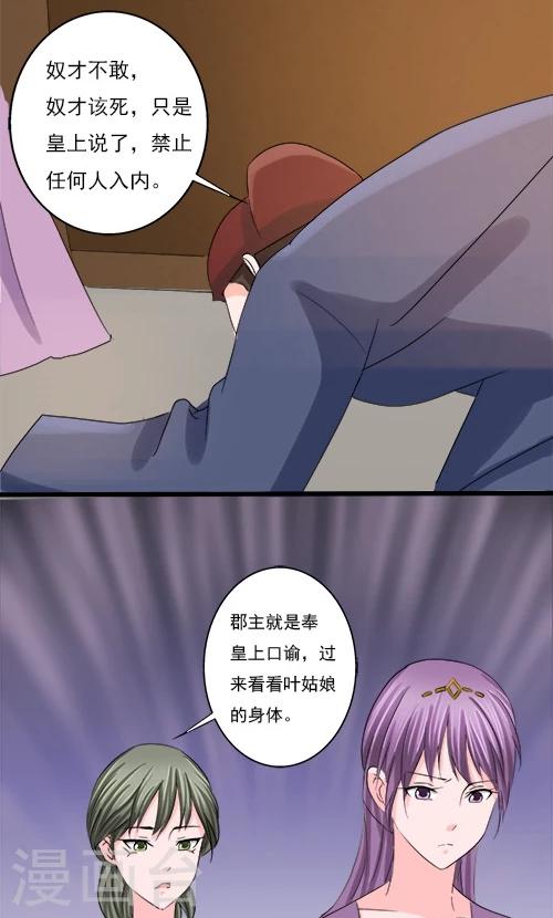第72话-第72话