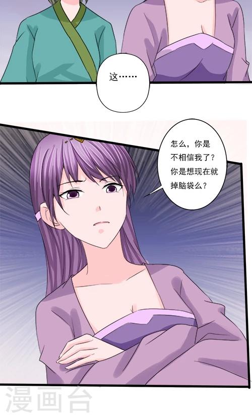 第72话-第72话