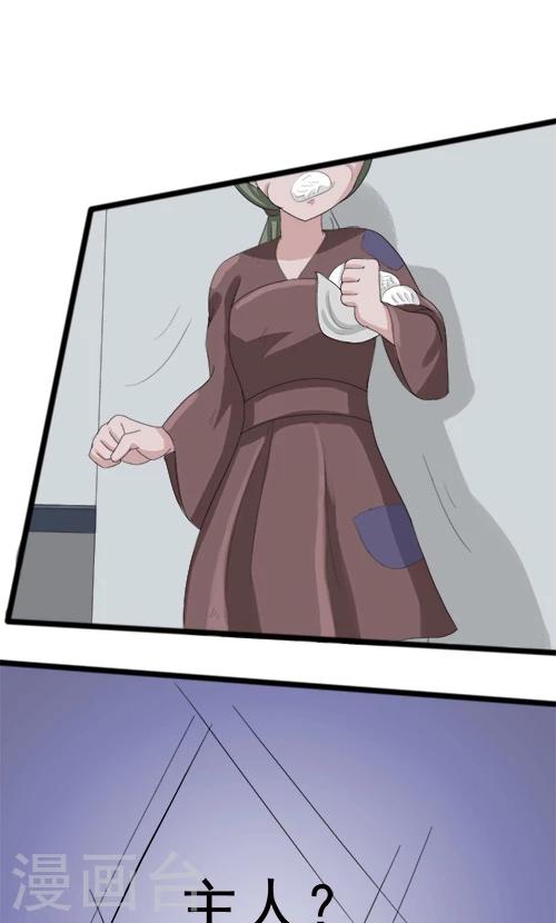 第74话-第74话