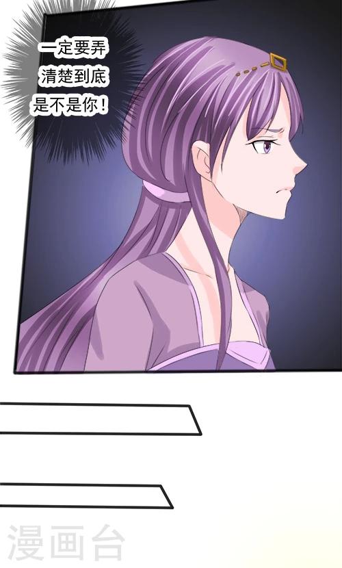 第74话-第74话