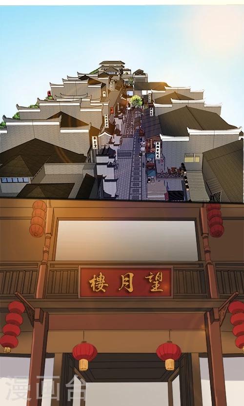 第74话-第74话