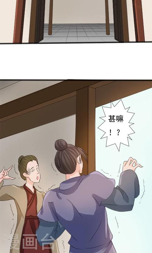 第74话-第74话