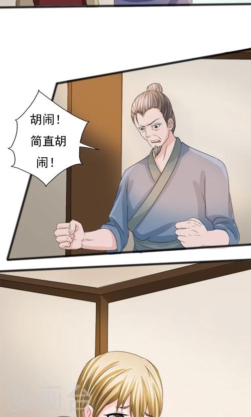 第74话-第74话