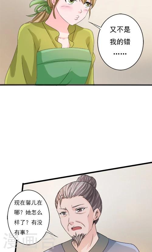 第74话-第74话