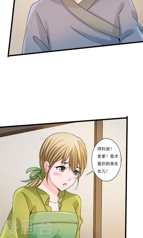 第74话-第74话