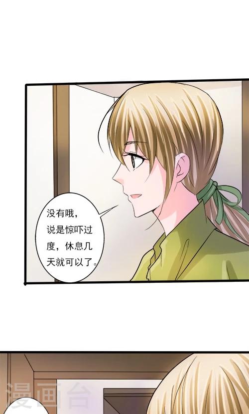 第74话-第74话