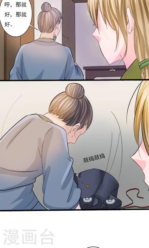第74话-第74话