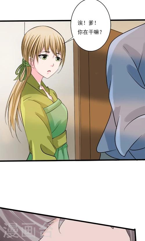 第74话-第74话
