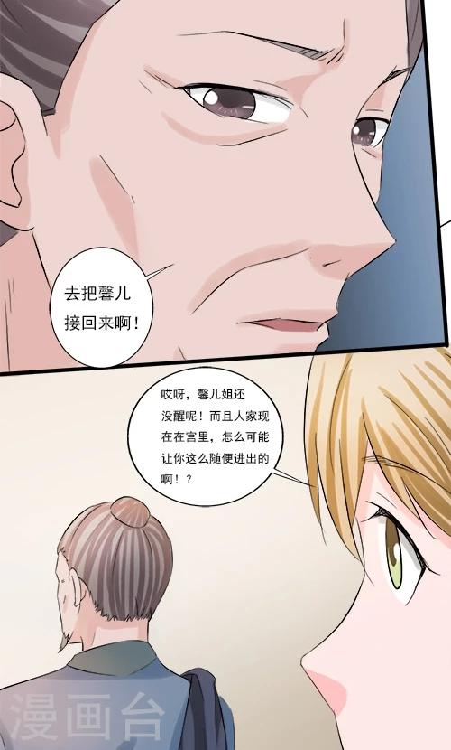 第74话-第74话