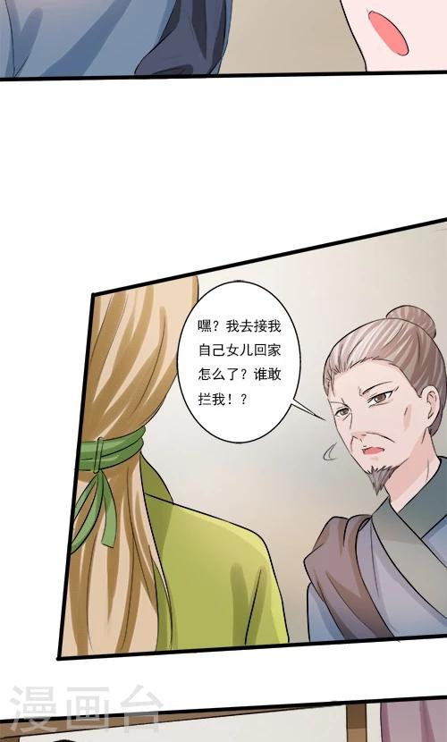 第74话-第74话