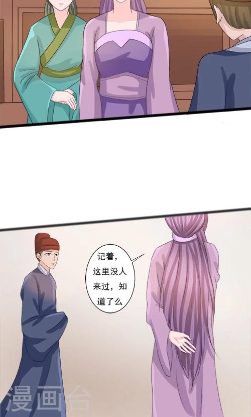 第74话-第74话
