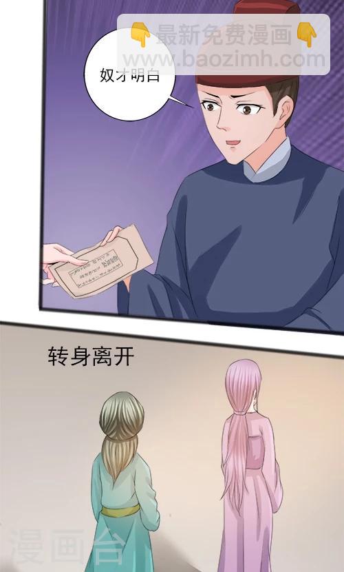 第74话-第74话