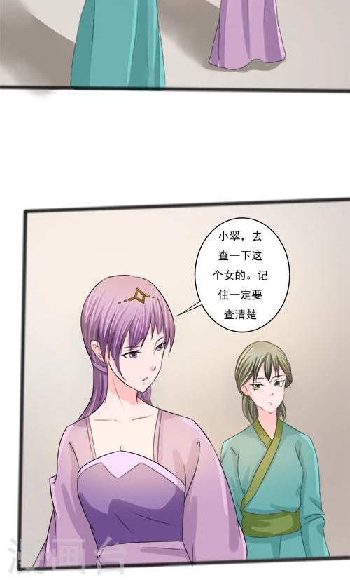 第74话-第74话