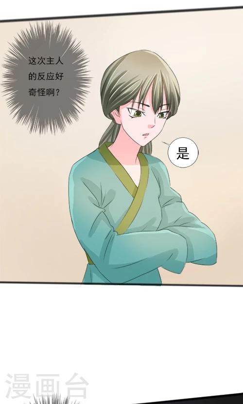 第74话-第74话