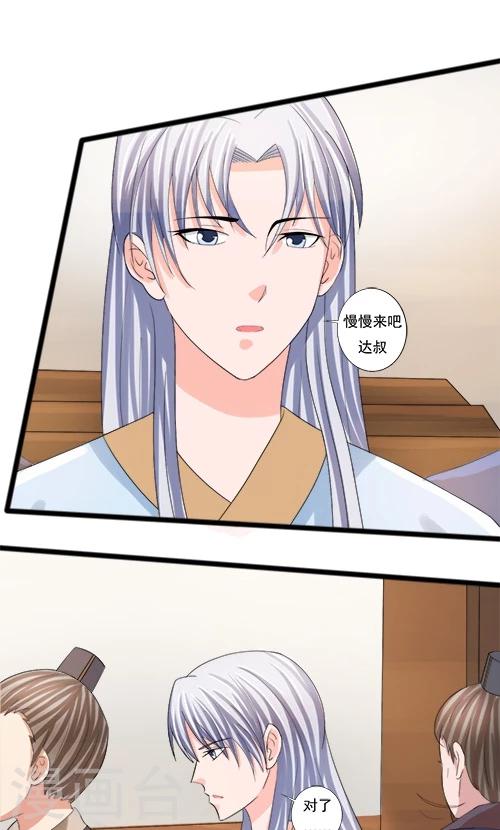 第76话-第76话
