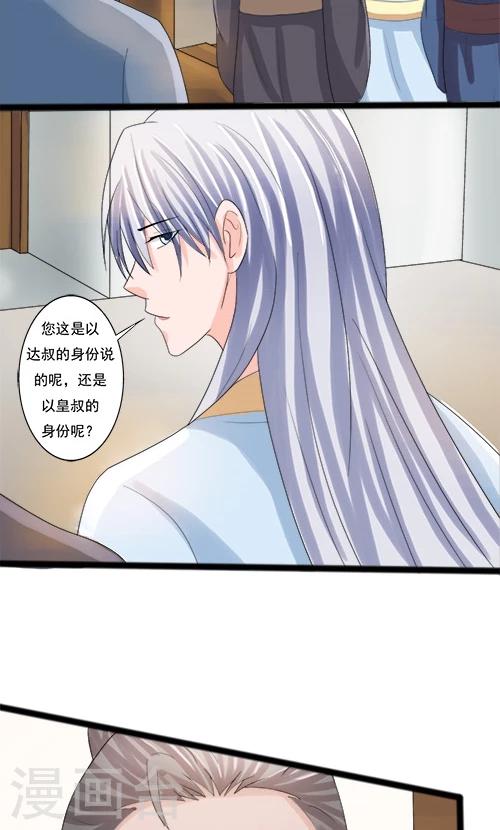 第76话-第76话