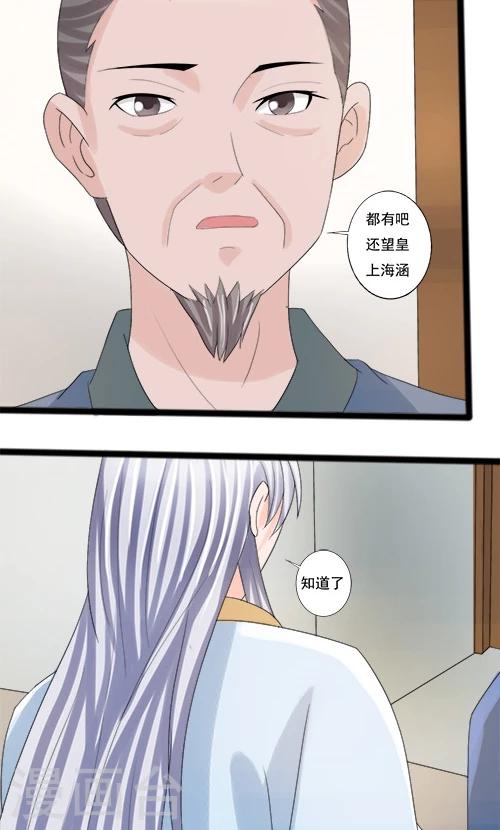 第76话-第76话